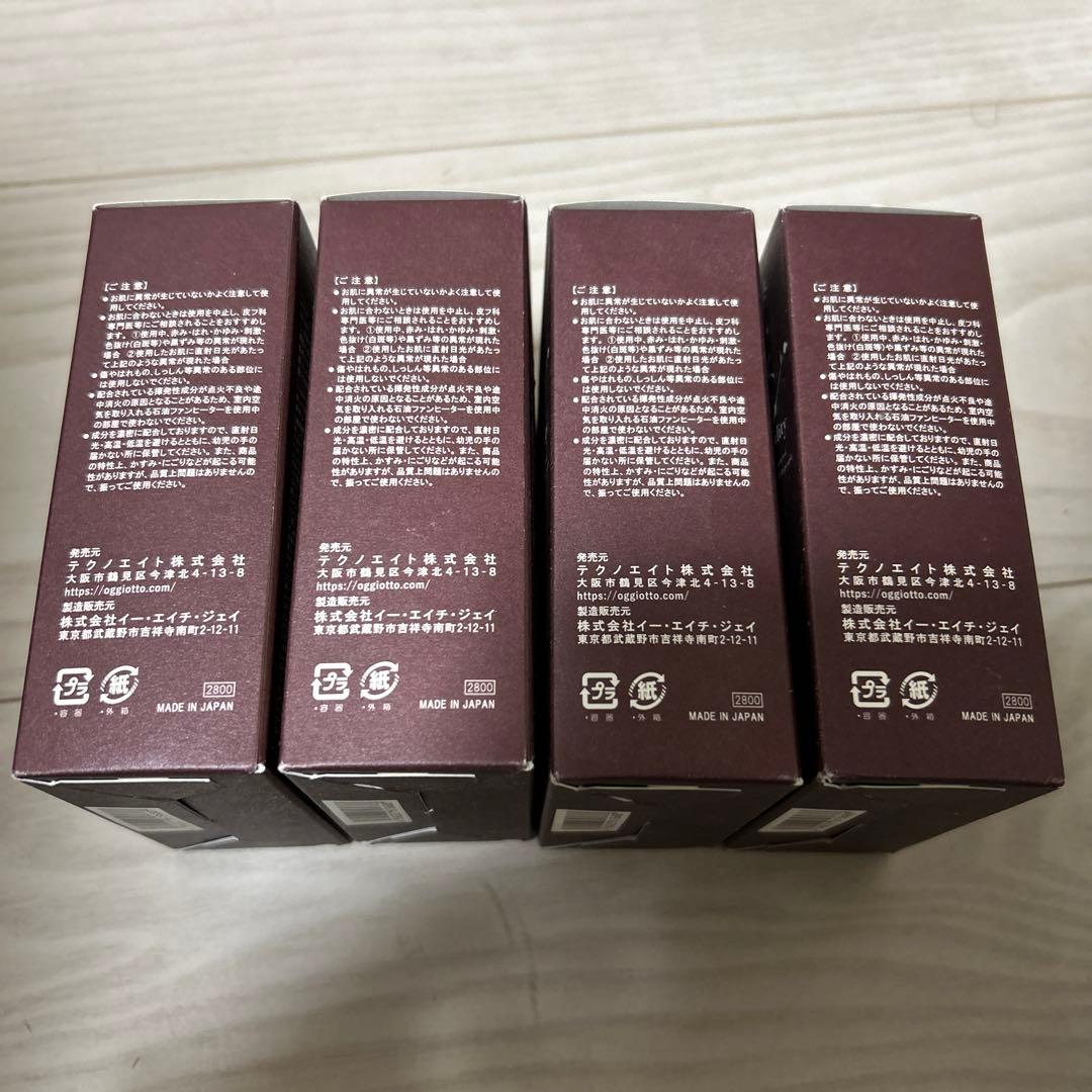 新品 4個セット oggi otto オッジィオット CMCトライアルセット