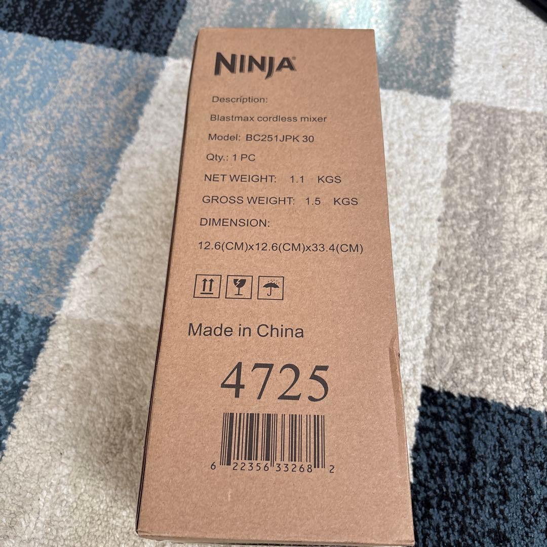 【新品未使用品】Ninja Blast Max ピンク 530ml