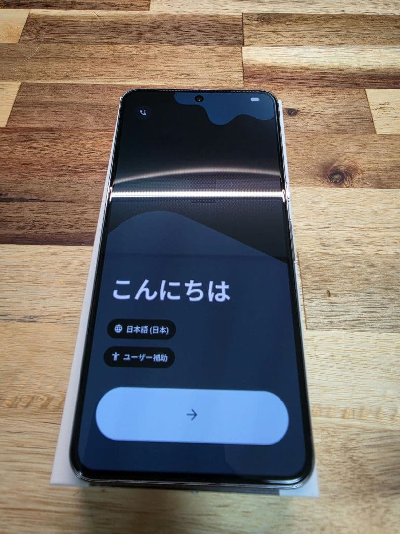Google Pixel 8 Pro ブラック 本体 128GB