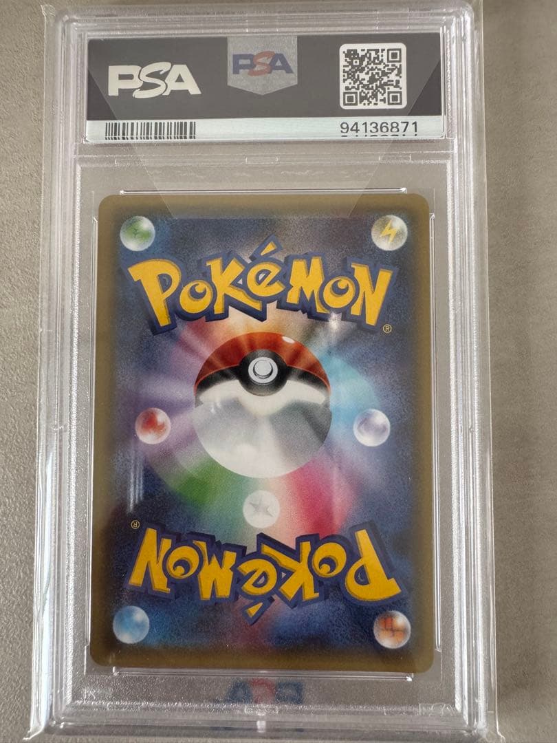 ポケモンカード　ポケキュン　ピカチュウ　psa10 ほっぺすりすり