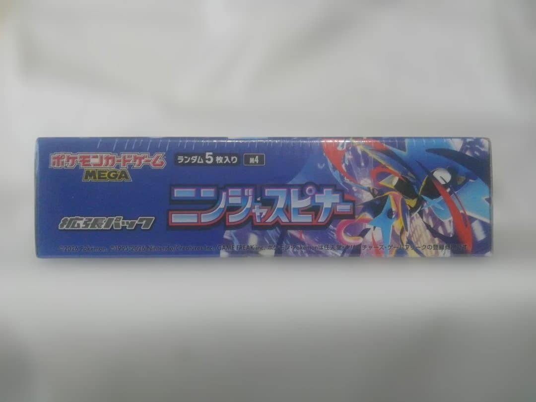 ポケモンカードゲーム MEGA ニンジャスピナー　シュリンク未開封 1BOX