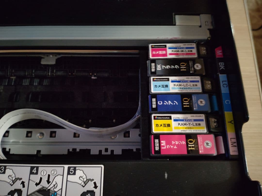 【ジャンク品】Epson EP-883AB プリンター