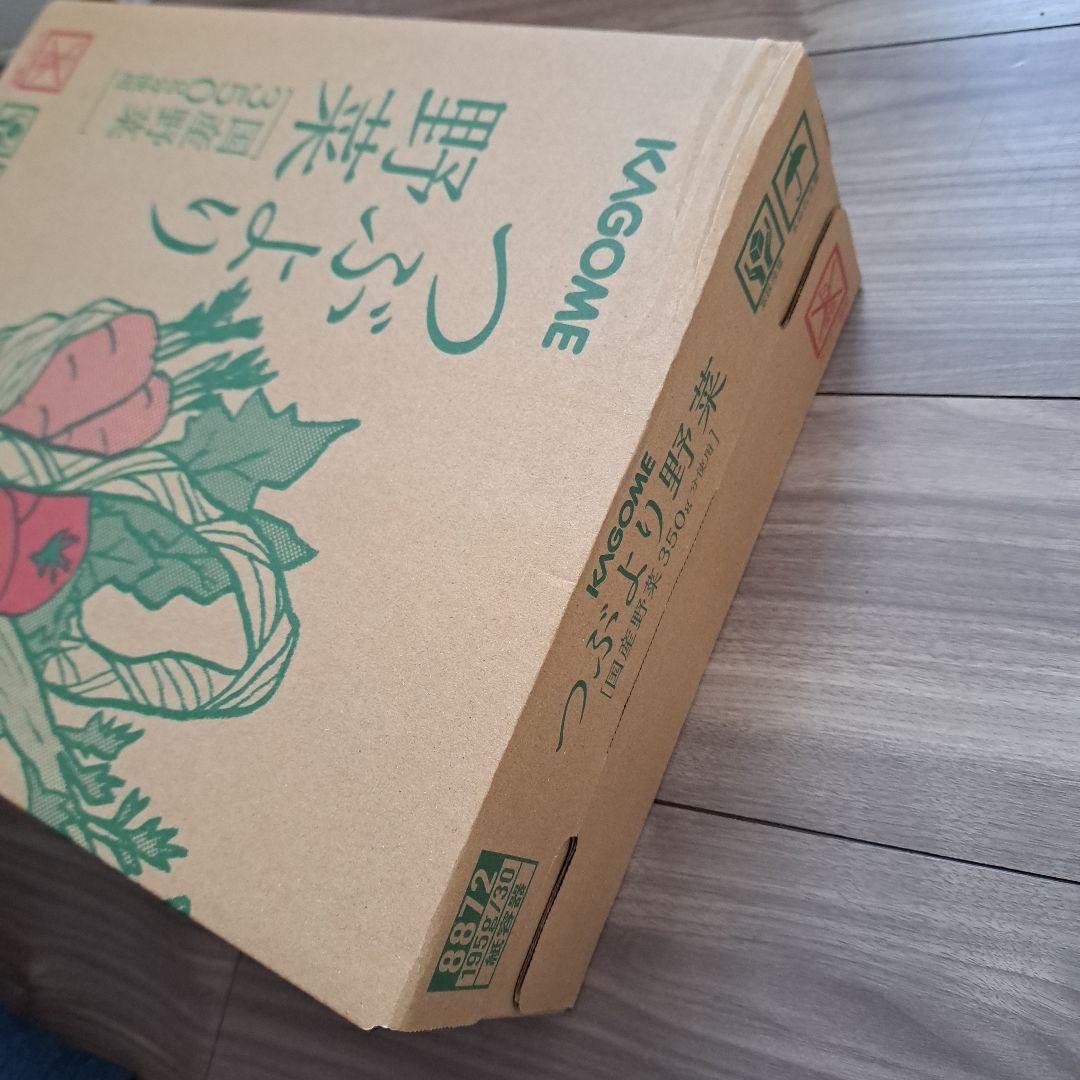 新品未開封　つぶより野菜　トマト　KAGOME　カゴメ