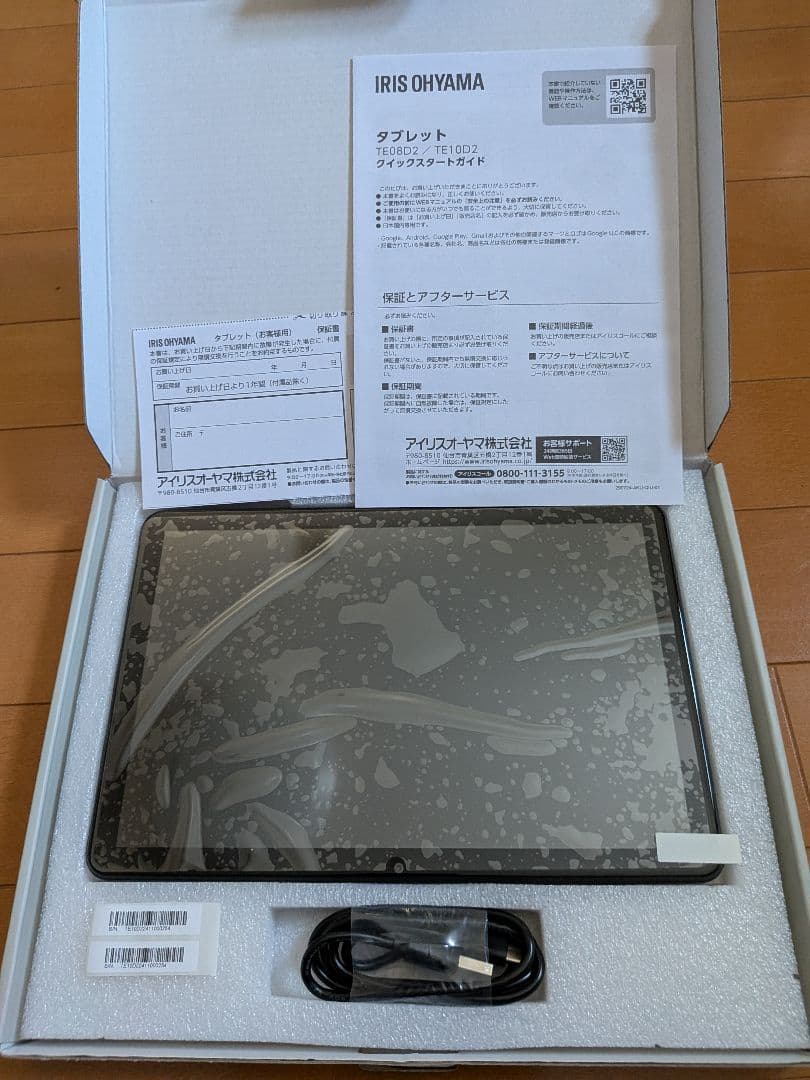 IRIS OHYAMA LUCA タブレット TE10D2M64-V1Bケース付