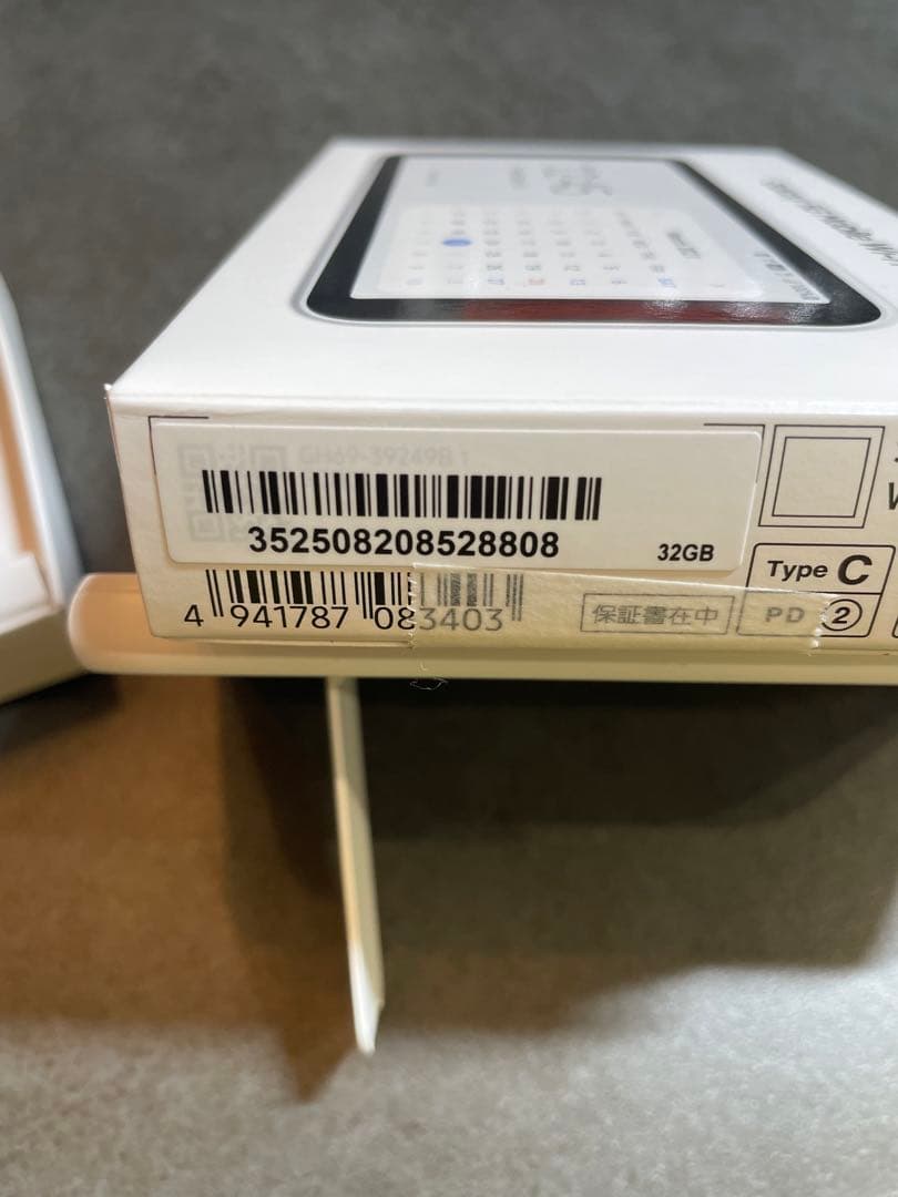 Galaxy 5G Mobile Wi-Fi ルーター