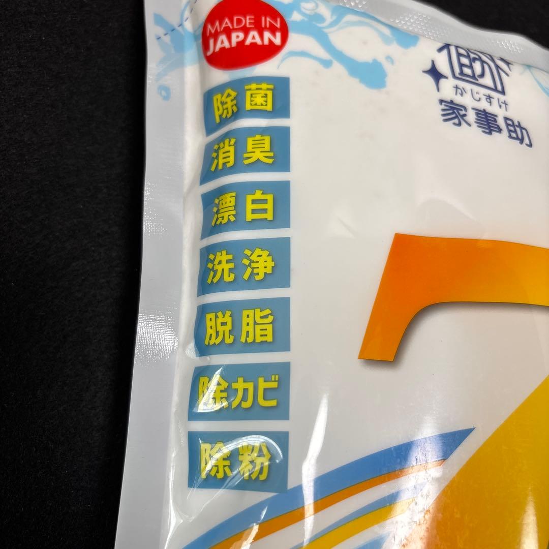 ミラクルセブン　家事助　洗剤　詰替用　3袋