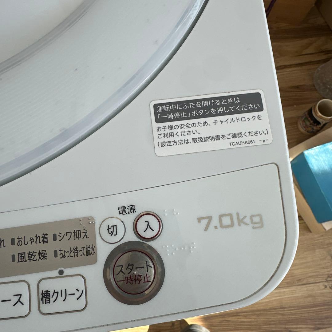 自社配送設置無料　一人暮らし シャープ洗濯機 7kg 2018年式