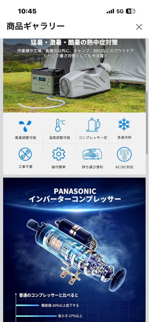 EENOUR ポータブルエアコン QN650 「2023年進級版」