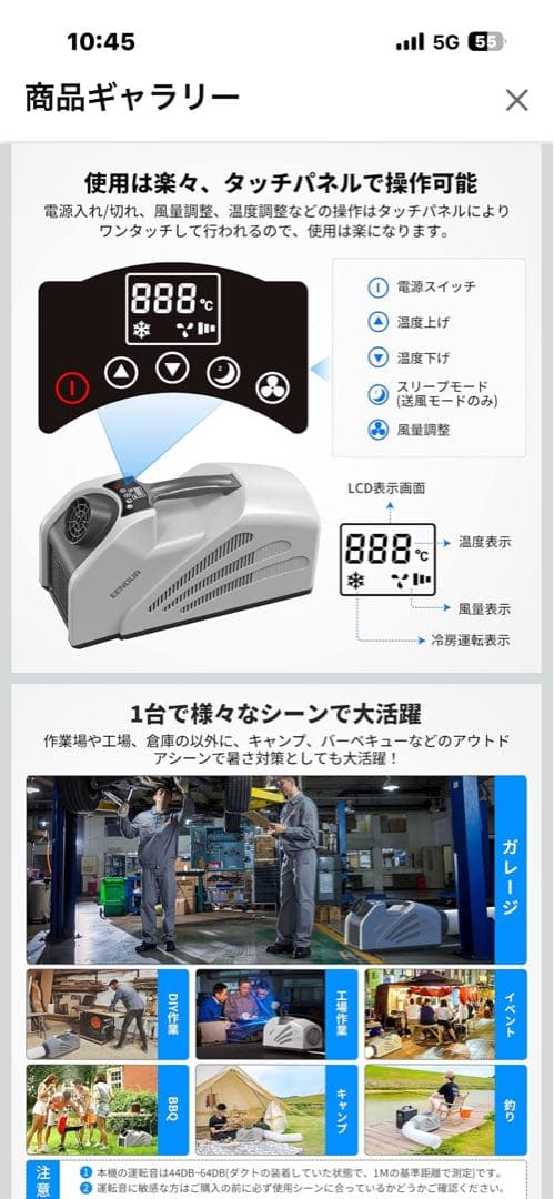 EENOUR ポータブルエアコン QN650 「2023年進級版」
