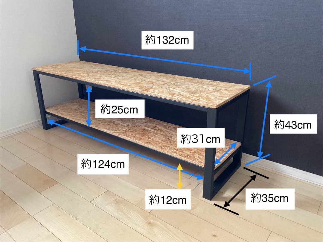 【受注製作品】テレビラックA