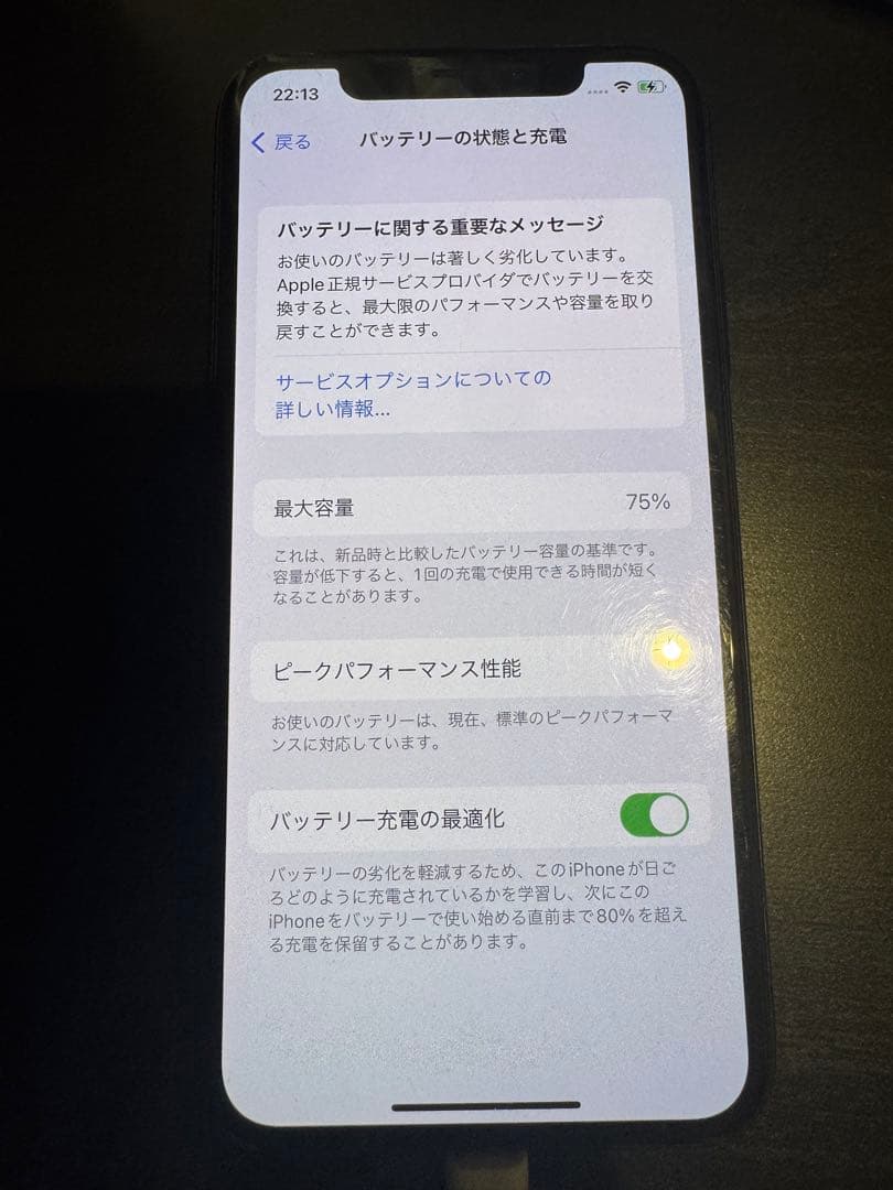 k*e様 Apple iPhoneXs 64GBスペースグレイ