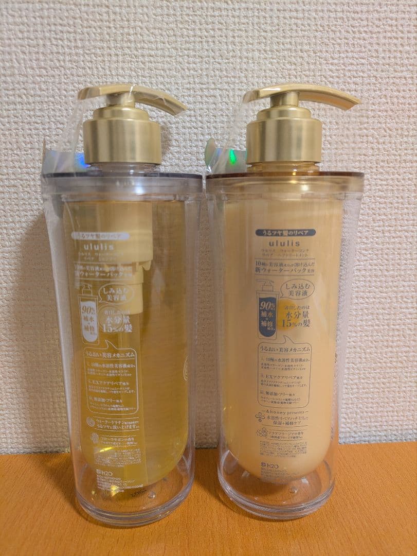 【新品】ululis ウォーターコンクリペア シャンプー&トリートメント10本