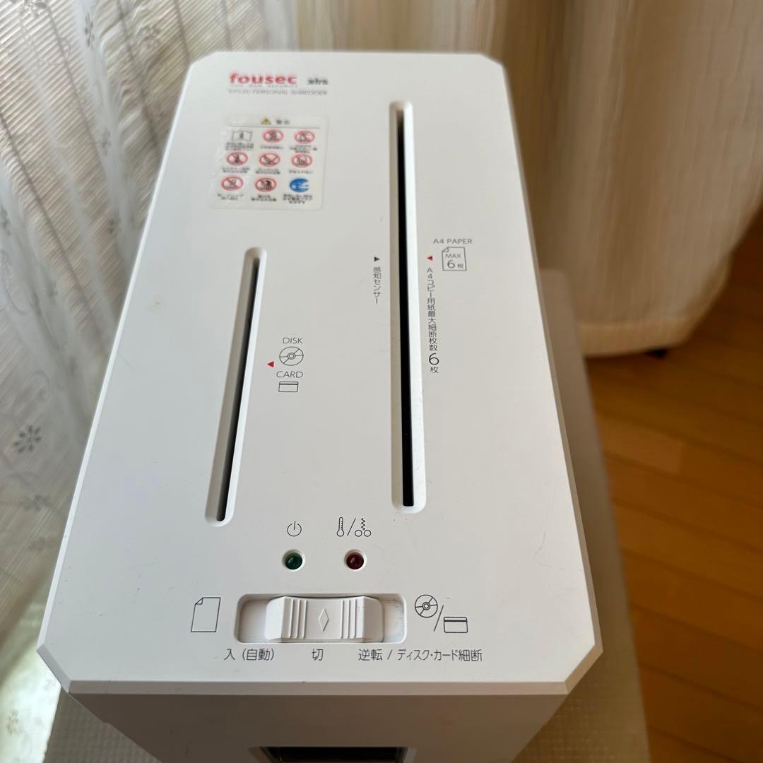値下げ！　パーソナルシュレッダー　KPS20