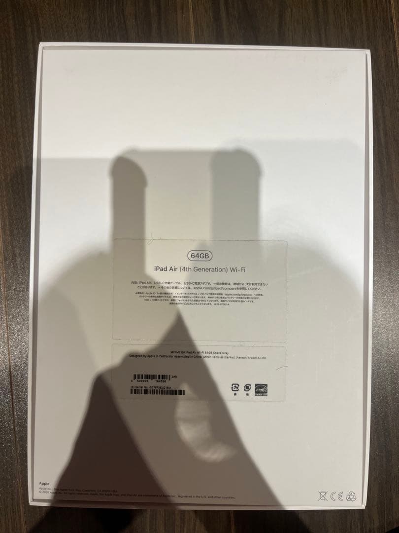 【値下げ対応致します】Apple iPad Air (第4世代) 64GB