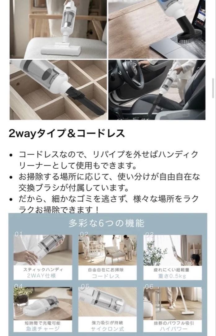 新品コードレス 掃除機 軽量 水洗い可能スティッククリーナー ハンディクリーナー