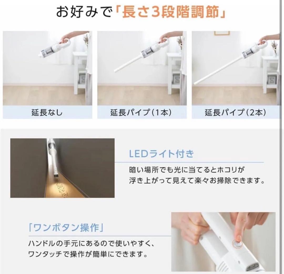 新品コードレス 掃除機 軽量 水洗い可能スティッククリーナー ハンディクリーナー