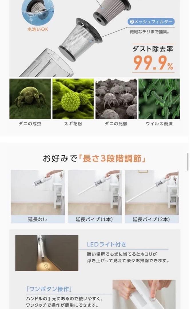 新品コードレス 掃除機 軽量 水洗い可能スティッククリーナー ハンディクリーナー