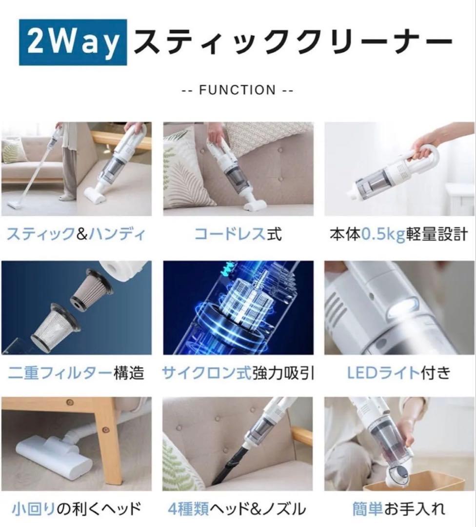 新品コードレス 掃除機 軽量 水洗い可能スティッククリーナー ハンディクリーナー