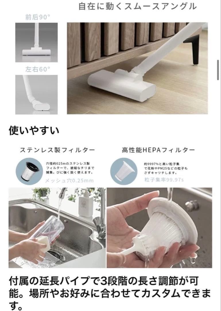 新品コードレス 掃除機 軽量 水洗い可能スティッククリーナー ハンディクリーナー
