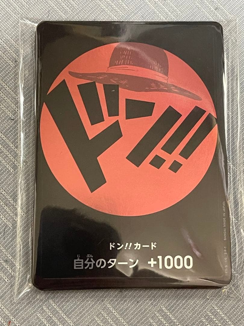 未開封　ワンピースカード　一味ドンカード