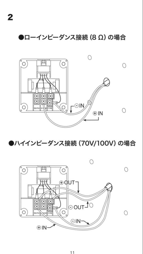 BOSE スピーカー　FreeSpace DS-16S