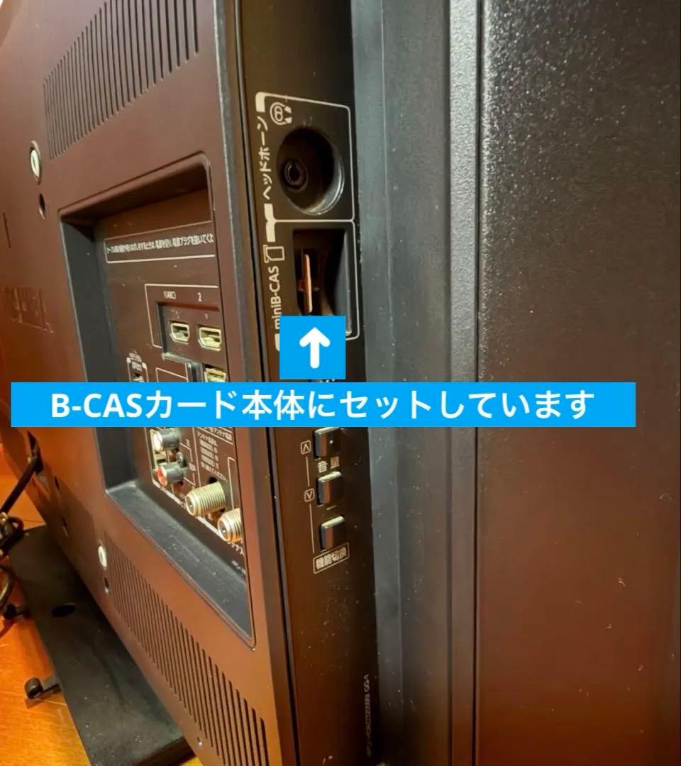 TOSHIBA レグザ 32インチ 32S8 ハイビジョン液晶テレビ