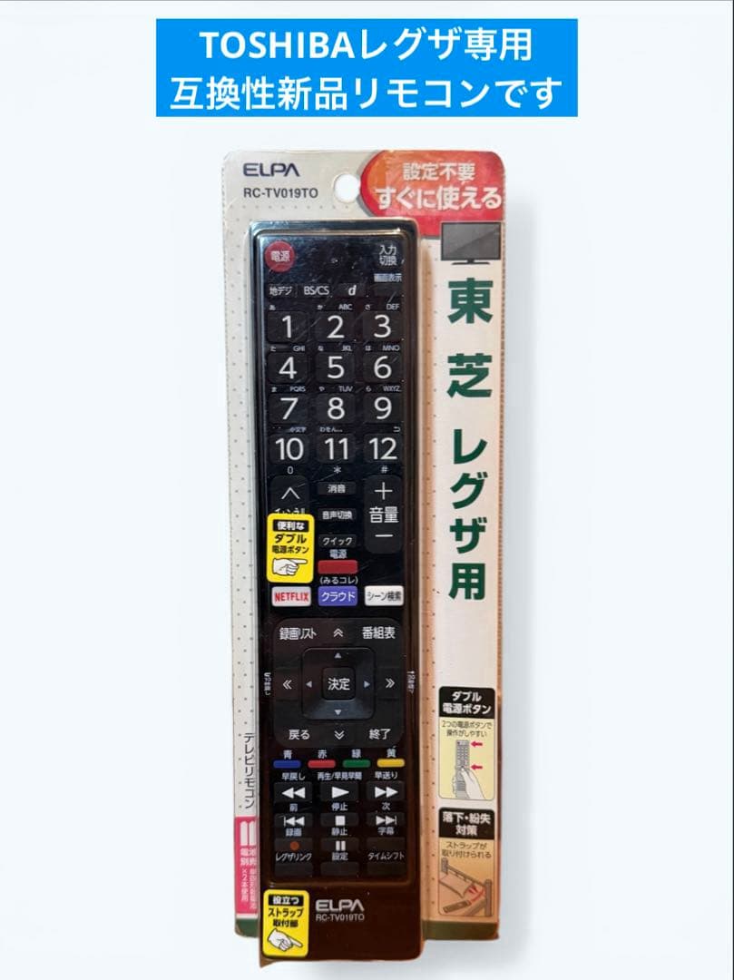 TOSHIBA レグザ 32インチ 32S8 ハイビジョン液晶テレビ