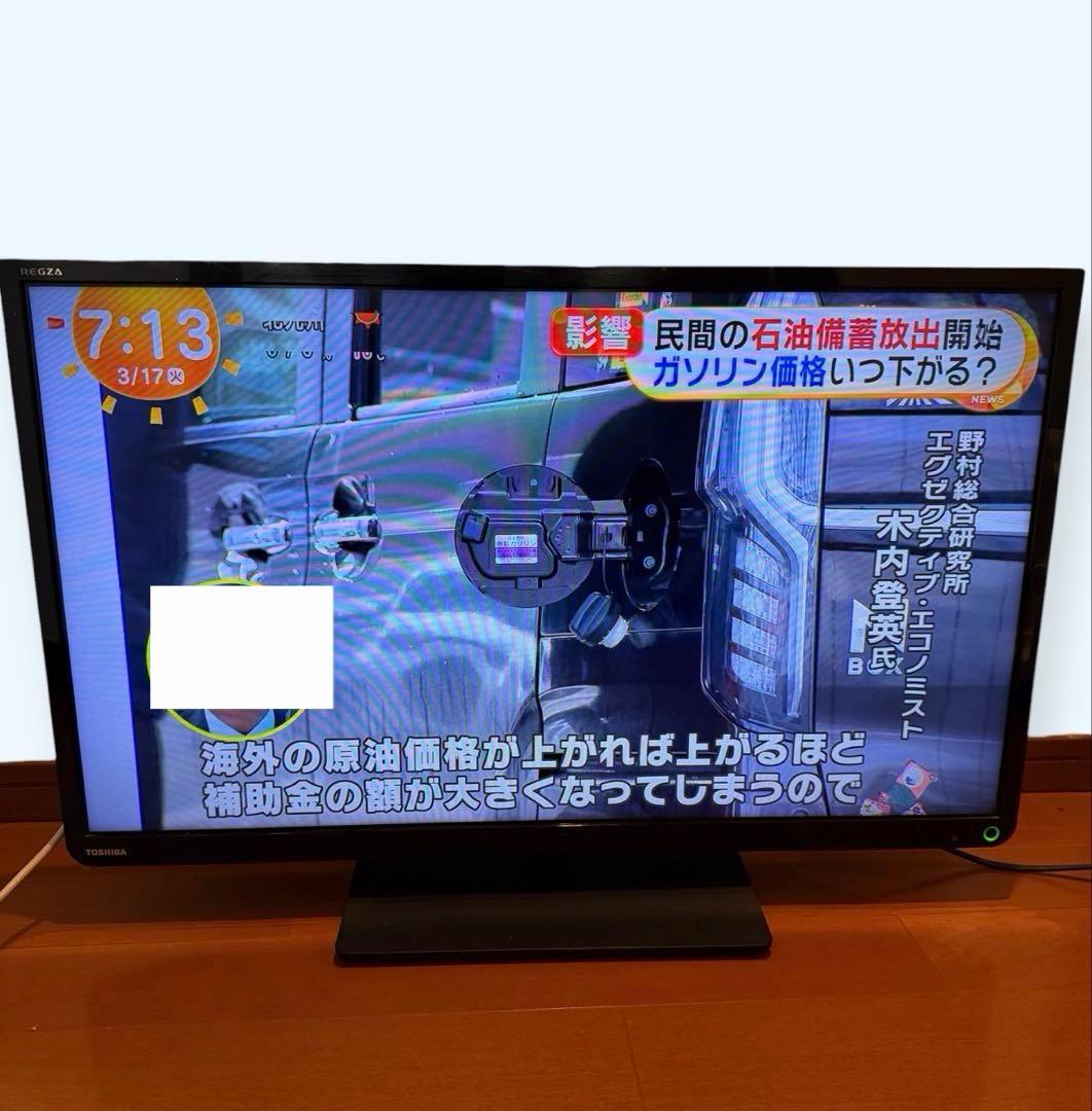TOSHIBA レグザ 32インチ 32S8 ハイビジョン液晶テレビ