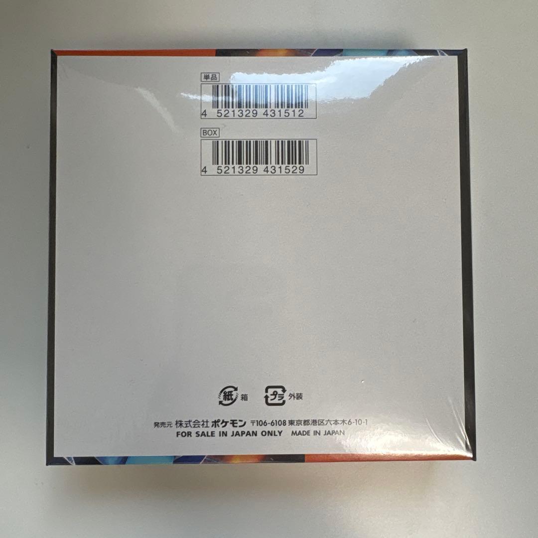 シュリンク付き インフェルノX BOX ボックス ポケモンカードゲーム