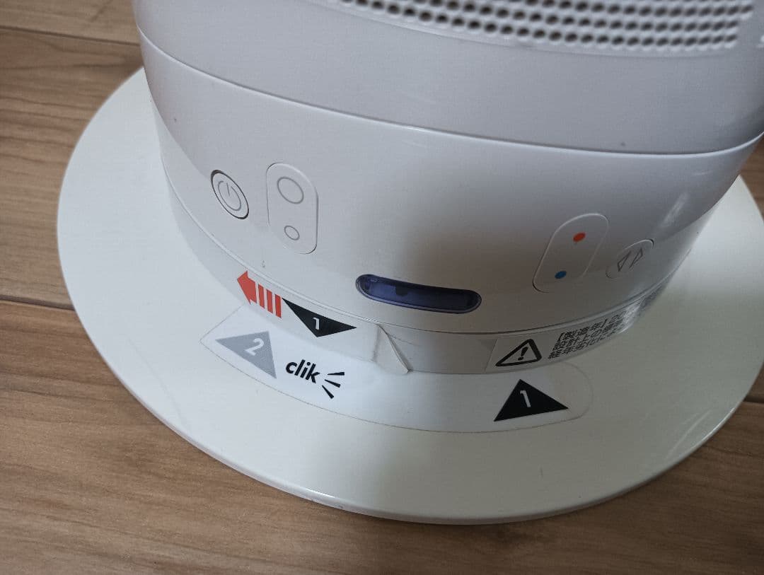 Dyson hot+cool 扇風機　ホワイト　AM05 リモコン付き