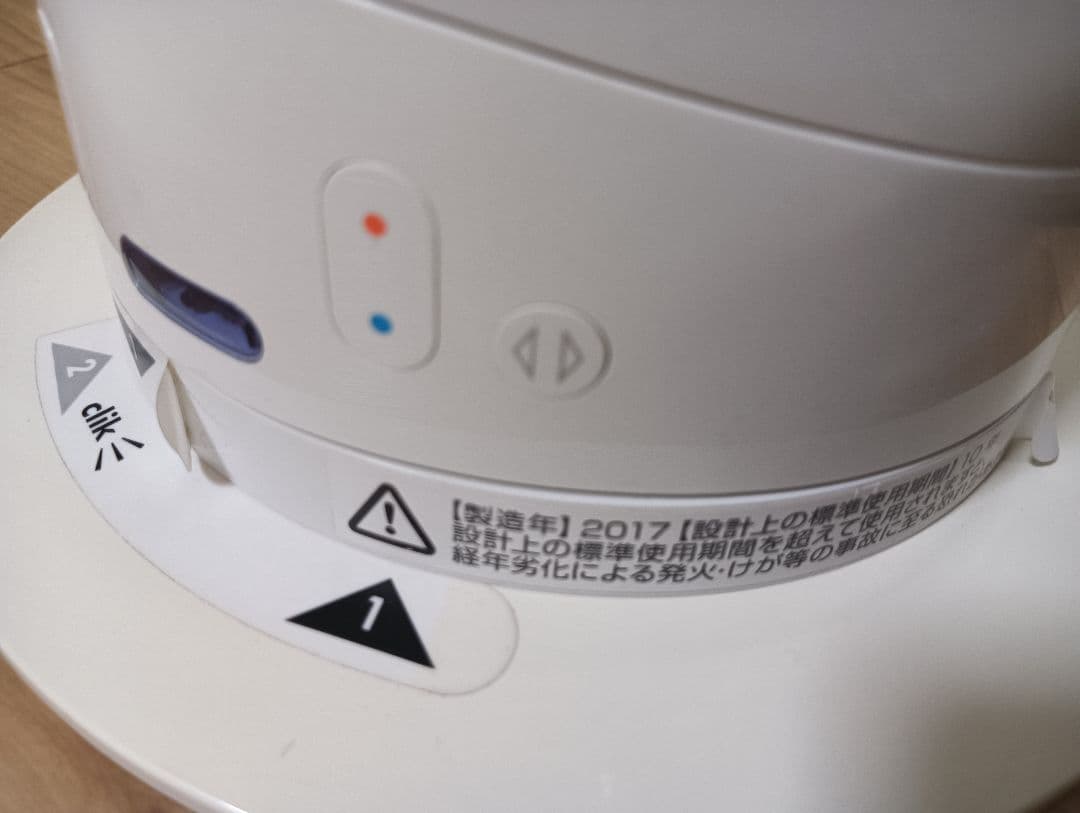 Dyson hot+cool 扇風機　ホワイト　AM05 リモコン付き
