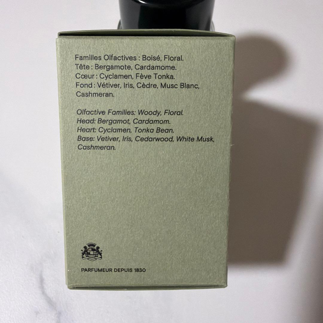 新品D'ORSAY A.R. 50ml ドルセー