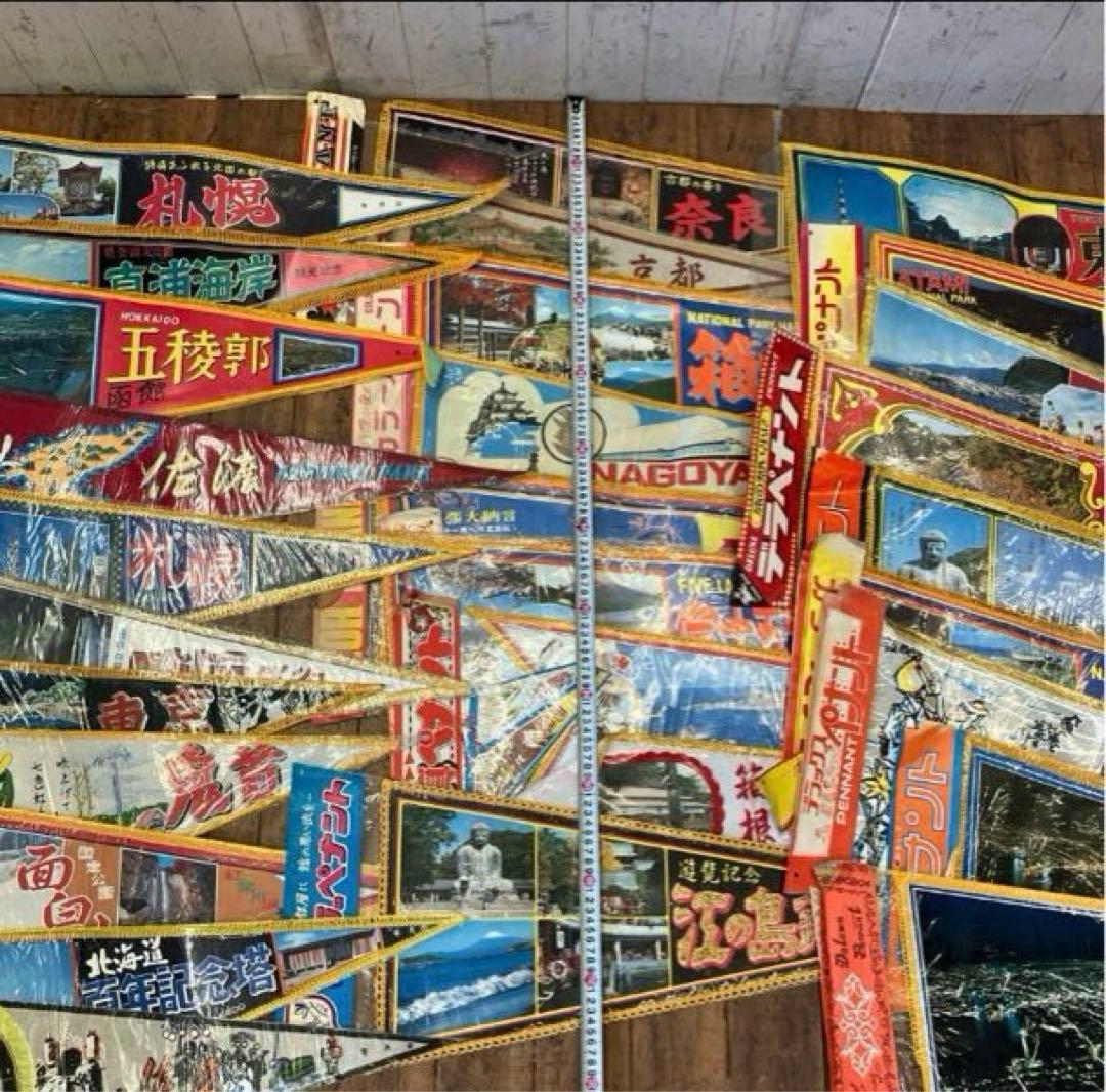 昭和レトロ ご当地 観光地 ペナント カラーペナント 写真ペナント ポスター