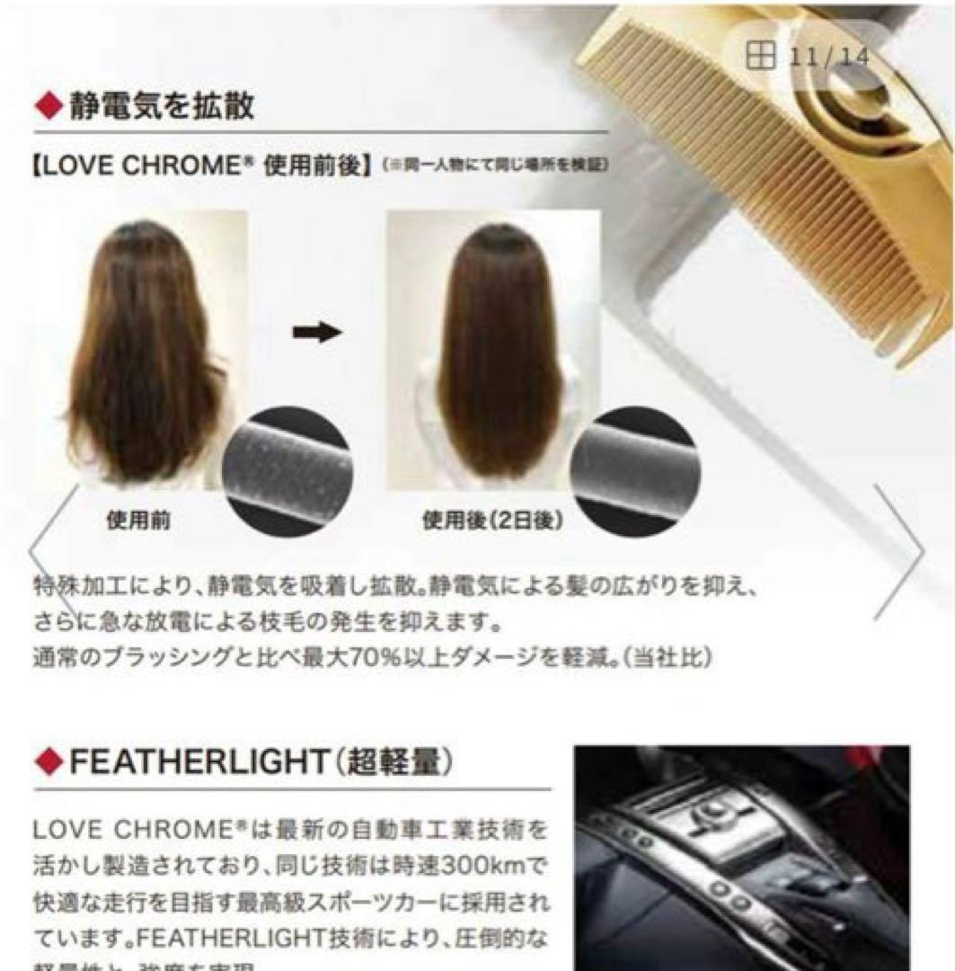 ※ゆか様購入のお品です！LOVECHROME（R）K24GPツキ
