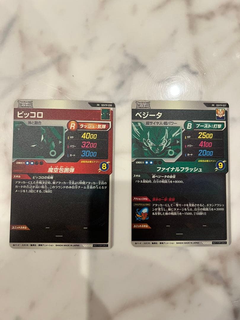 ドラゴンボール　ダイバーズ　大会　SDVTP-007 ベジータ ピッコロセット