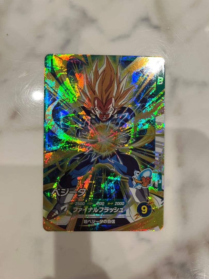 ドラゴンボール　ダイバーズ　大会　SDVTP-007 ベジータ ピッコロセット
