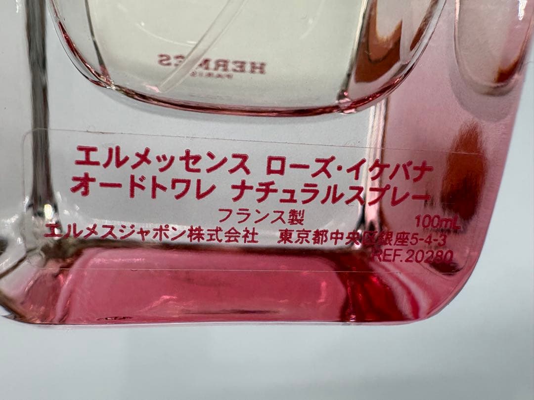 HERMES エルメス ROSE IKEBANA ローズイケバナ オードトワレ