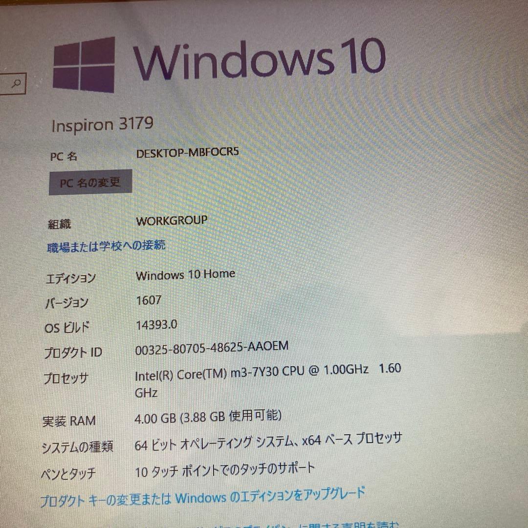 ジャンク DELL Inspiron 11.6インチ ノートPC