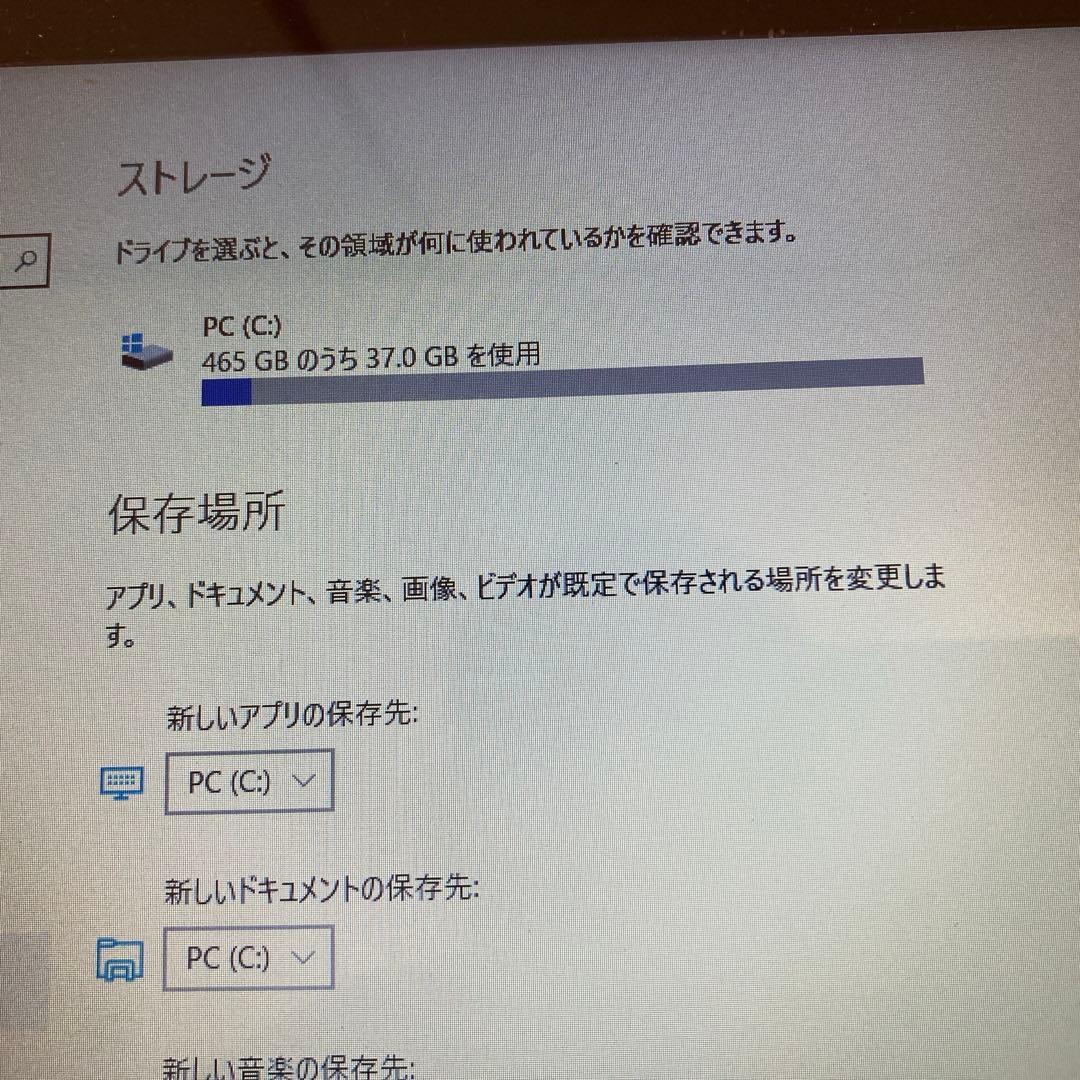 ジャンク DELL Inspiron 11.6インチ ノートPC