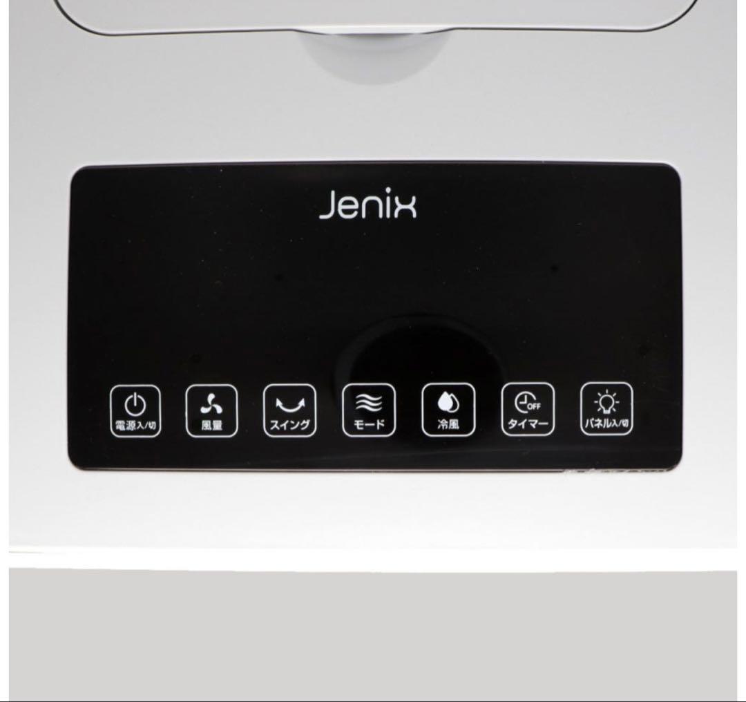 コメリ Jenix らくらく給水 冷風扇 スポットクーラー KM-012