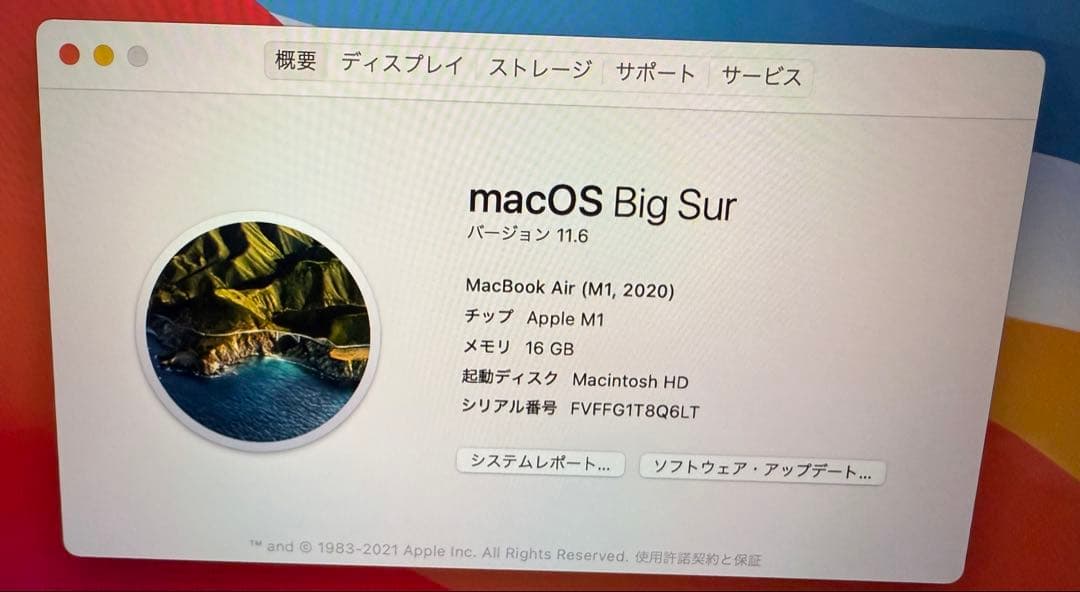 MacBook本体 Apple MacBook Air M1 2020 16GB