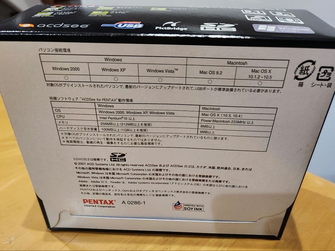 週末限定価格！　PENTAX Optio E50 コンパクトデジタルカメラ