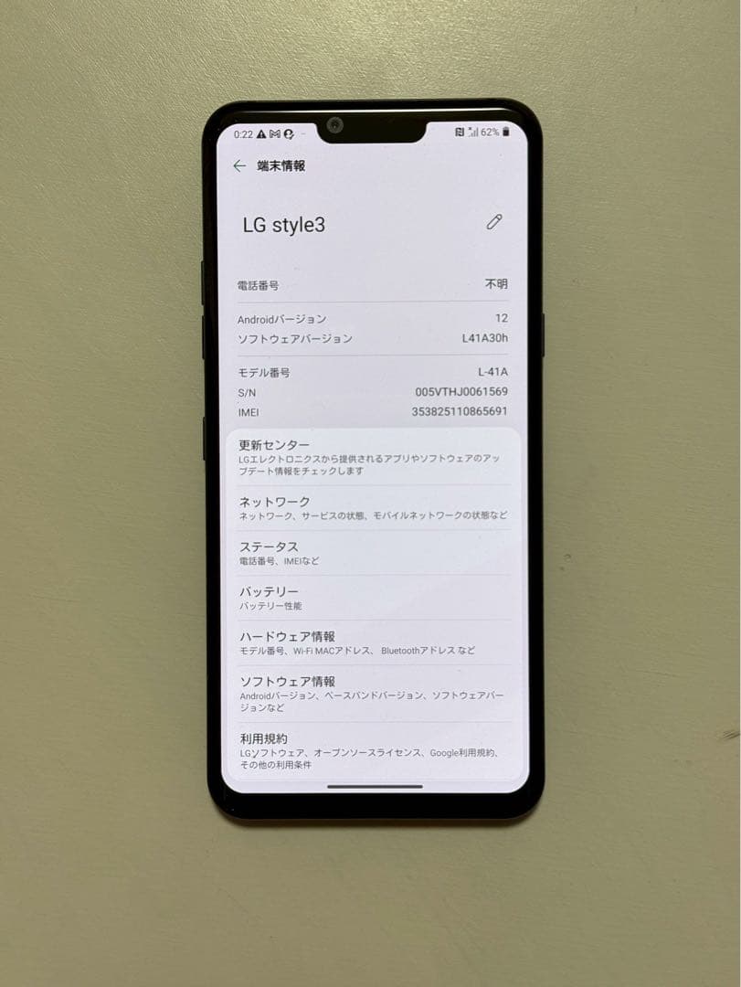 スマートフォン本体 LG style 3 black