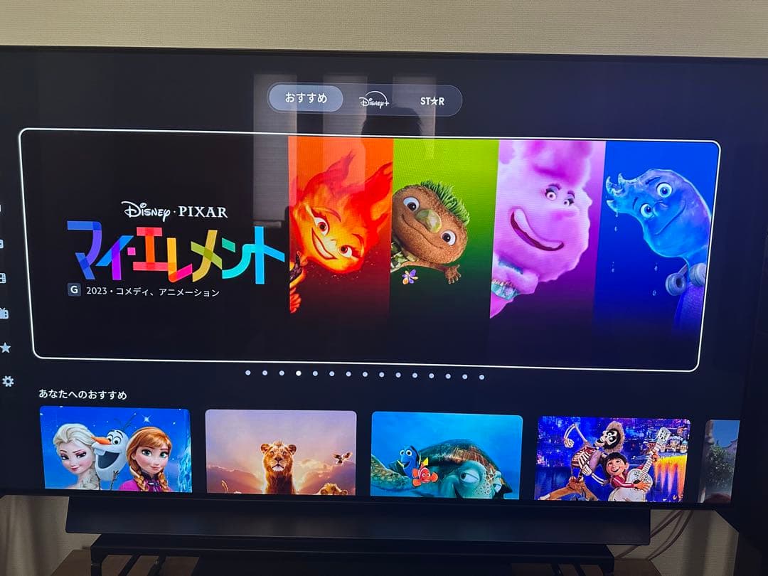 LG 55V型 4K有機ELテレビ OLED55C1PJB