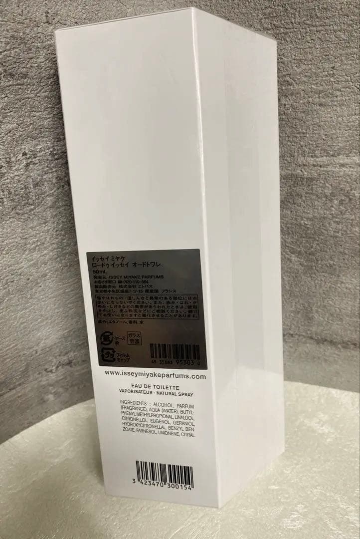 その他 Issey Miyake L'eau D'issey Eau de 50ml