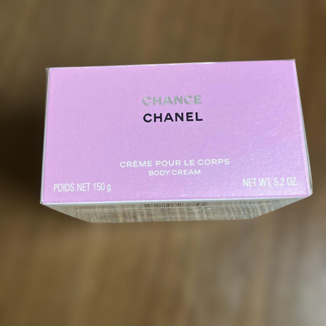 シャネルチャンスボディクリームN
