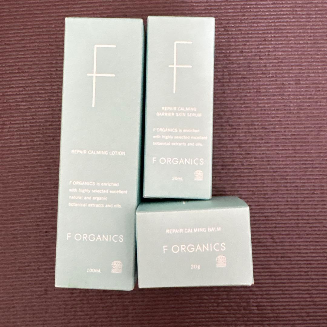 F ORGANICS リペアカーミングシリーズ3点セット