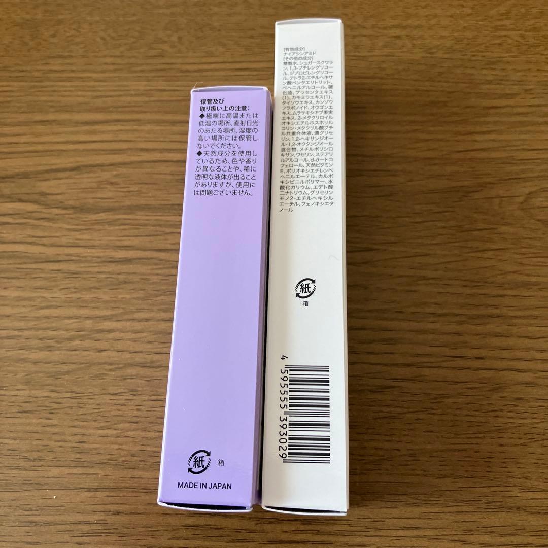 ファンデーション CHURUMI Premium Repair Cream 22g