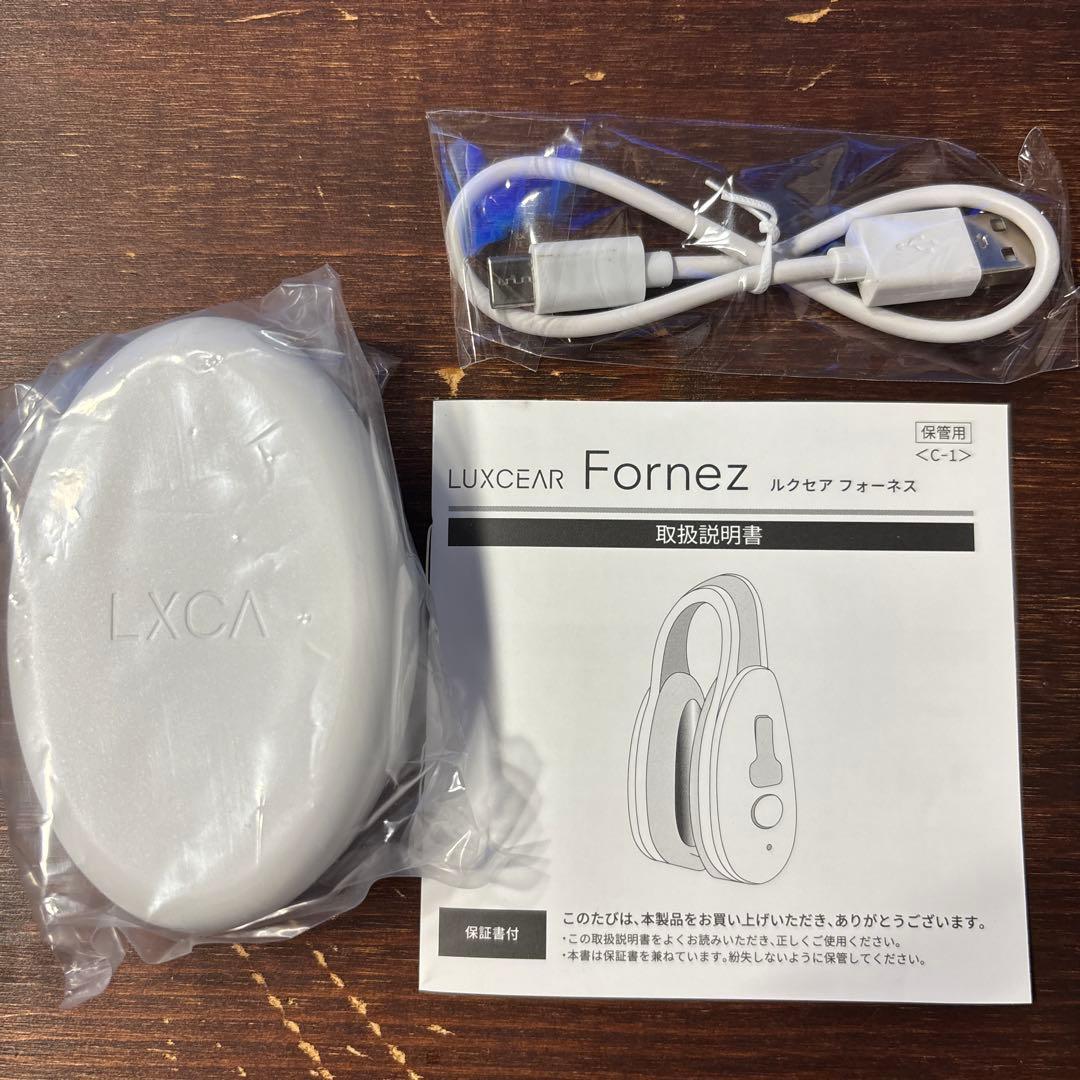 LUXCEAR Fornez 美顔器