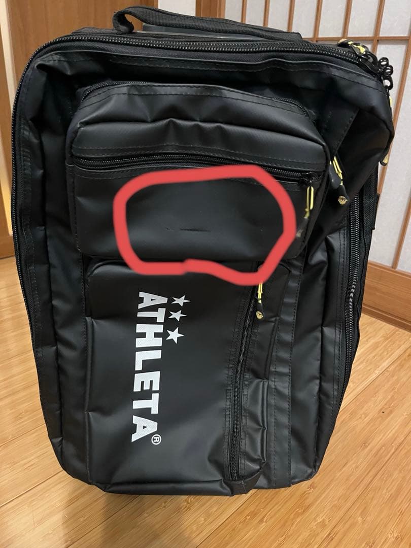 【訳あり】ATHLETA キャリーバッグ　スーツケースキャリーケース　小型